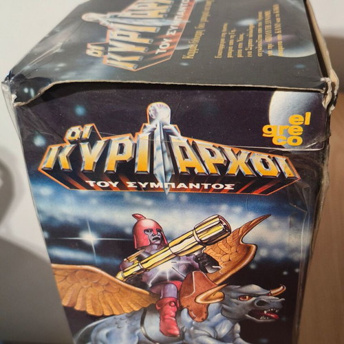 Kerveros The Flying Bull vintage collectible toy 1984 new in box