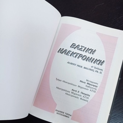 Basic Electronics Albert Paul Malvino Ph.D. new, 4th edition
