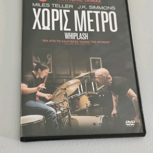 Dvd movie Whiplash like new, subtitles