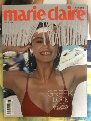 Marie Claire magazines used, pack of 3