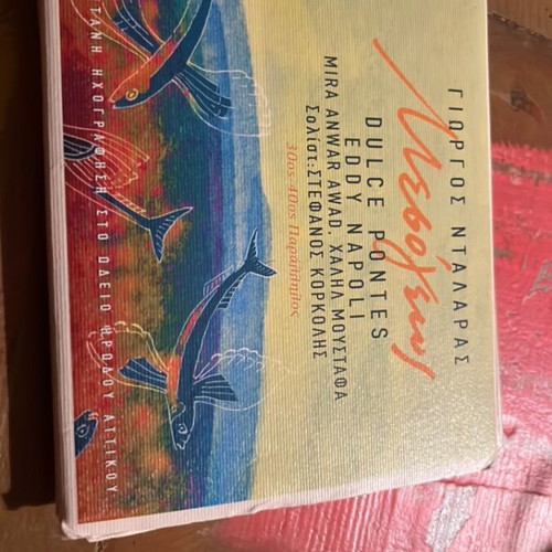 Giorgos Dalaras Mesogeias CD with Dulce Pontes and Korkolis, entechno
