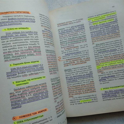 Urology by G. Chatzichristou used, 2nd edition 1989