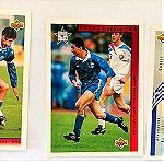  3 x Κάρτες παικτών Εθνικής Ελλάδας World Cup 1994 USA Upper Deck