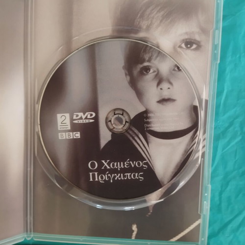The Lost Prince DVD and Stan & Oliver Short Collection VCD with Greek subtitles