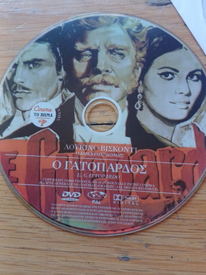 Ο Γατόπαρδος DVD ταινία, ιστορικό δράμα με ελληνικούς υπότιτλους