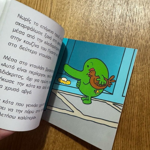 Mr Men and Little Miss book set like new, 10 books for young children