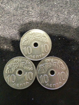 10 Lepta Coins 1971 like new, pack of 3 pieces