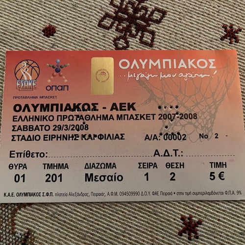 Basketball ticket Olympiakos AEK used