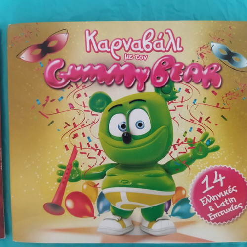 Gummy Bear and To Poulaki Tsiou CD set like new
