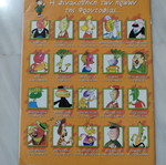 Froutopia 16 comic used in good condition