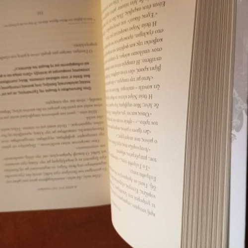 The Principle of Identity by Eva Omiroli like new, Greek