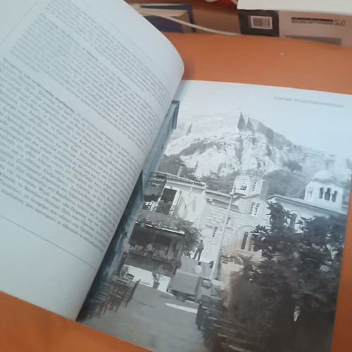 Images Athens Then and Now book like new, history