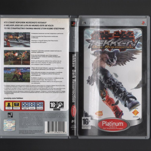 Tekken Dark Resurrection παιχνίδι PSP σαν καινούργιο, είδος μάχης