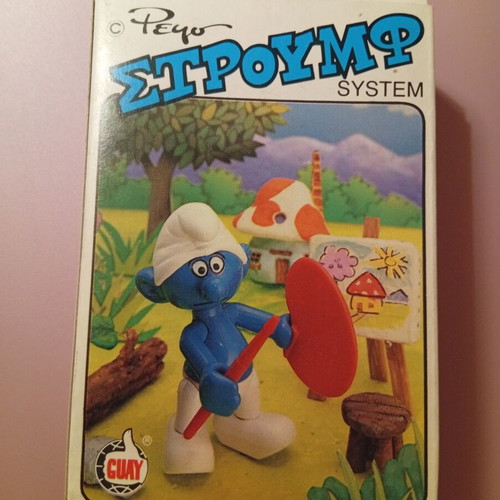 Smurf Pyroplast 1005 new in box from Greek company