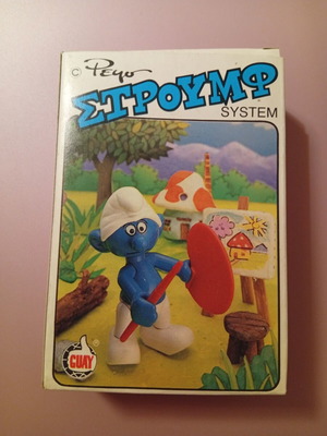 Smurf Pyroplast 1005 new in box from Greek company