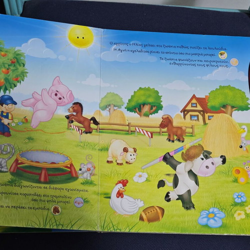 The Farm children's book used with sounds