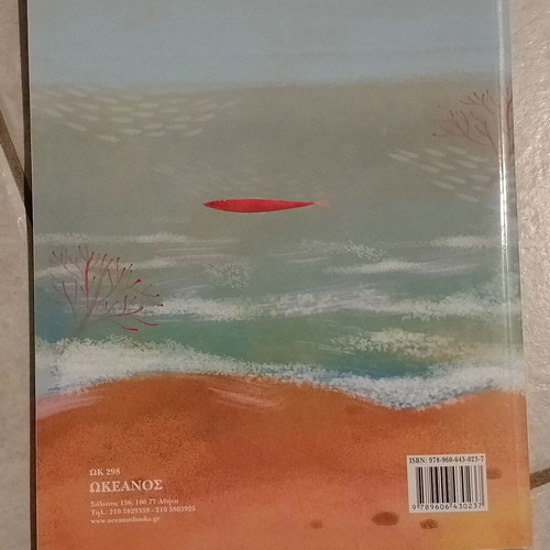 Children's books To agori kai i thalassa and Oneiro used, Greek