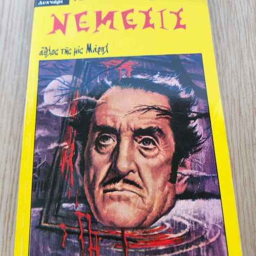 Nemesis by Agatha Christie used, Miss Marple mystery book