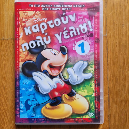 Disney DVD Have a Laugh with Mickey Vol. 1 like new, dubbed