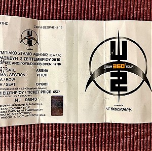 U2 εισιτήριο Αθήνα 2010 World Tour