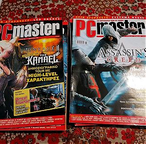 Περιοδικό PC master
