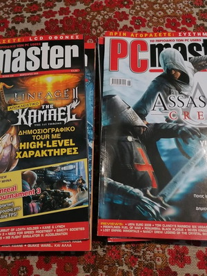 Περιοδικό PC master μεταχειρισμένο, 3 τεύχη #216,219,222