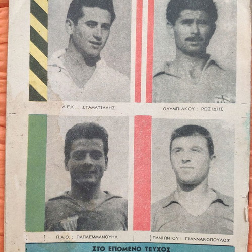 Illustrated Panorama magazine used, issue 3 in good condition