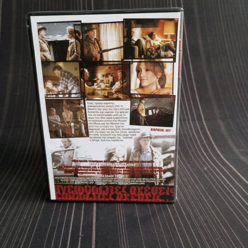 Unfinished Life DVD like new