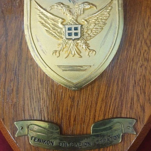 Military plaque used with General Staff emblem