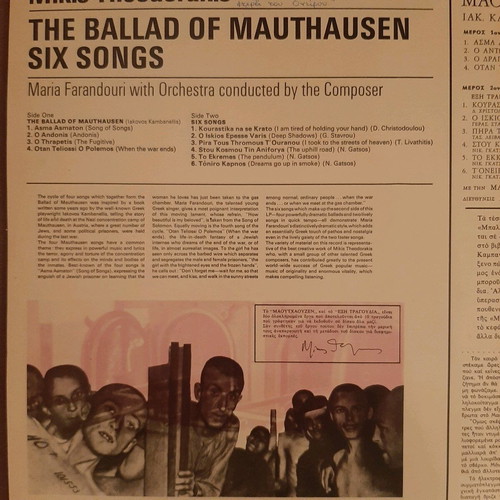 Vinyl Mikis Theodorakis Mauthausen like new
