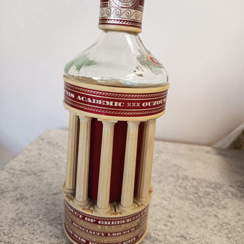 Ouzounis Academic 1974 vintage Greek decorative bottle with columns