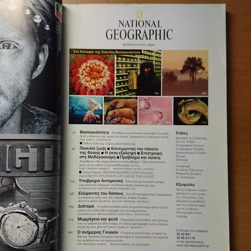National Geographic magazines used, December 1998 and February 1999 with 9 Panini stickers