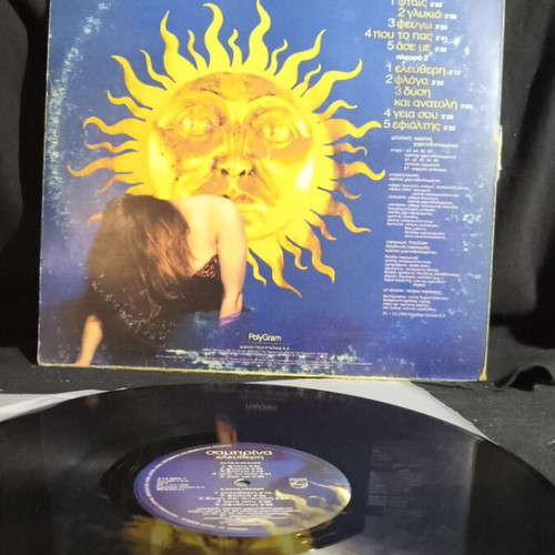 Sabrina Eleftheri vinyl record used