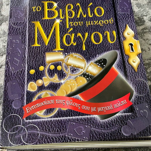 The Book of the Little Magician used, magic tricks for kids