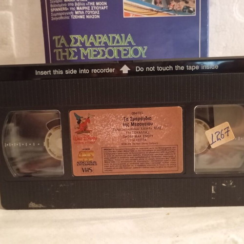 Disney Cinema The Moon Spinners VHS tape