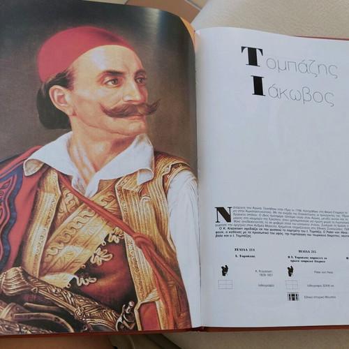 The Album of 1821 used, large imposing book