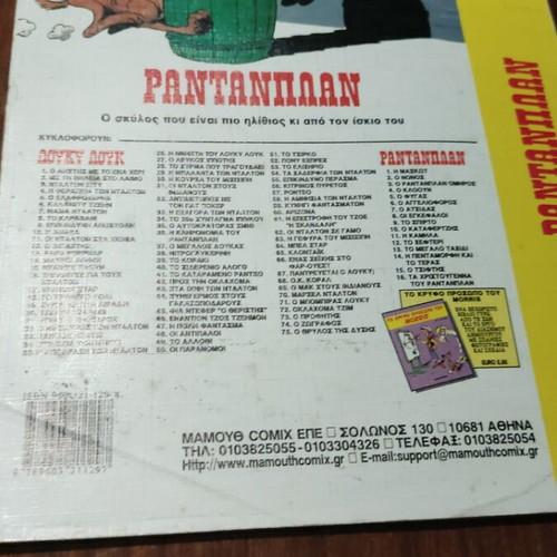 Rantanplan #6 comic used, O Aggelioforos