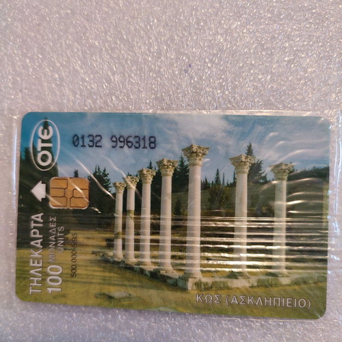 Phone card Kos new, limited edition 3950 pieces