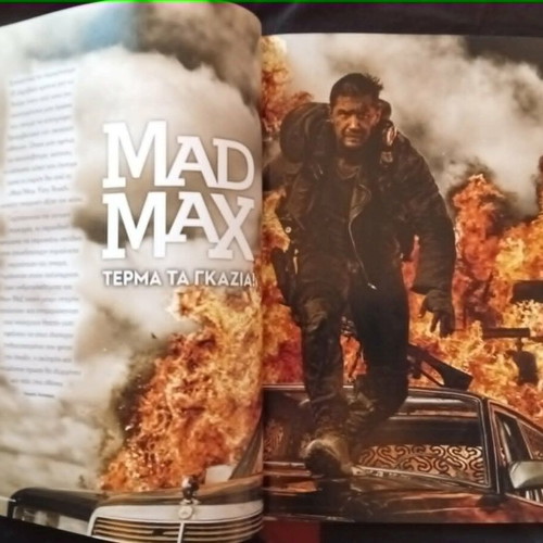 Cinema magazine issue 236 Spring 2015 used, horror cinema special