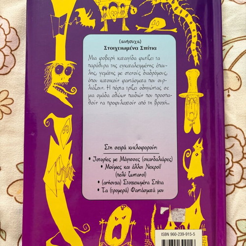 Haunted Houses Anisycha fairy tale like new with hardcover