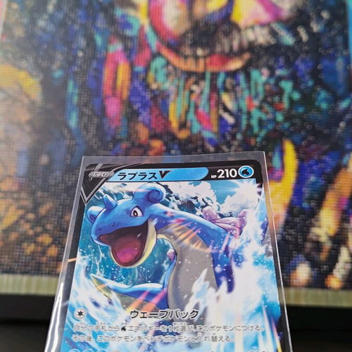 Lapras V JP(s4a) like new