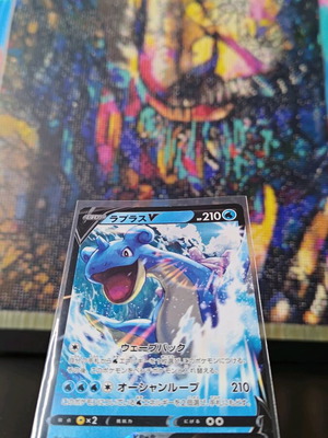 Lapras V JP(s4a) like new