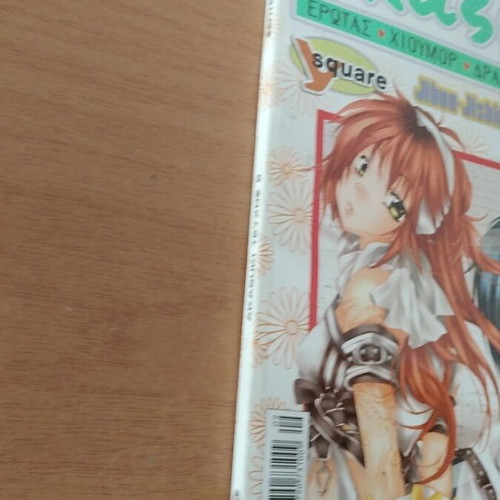 Ajasuki No 6 magazine used