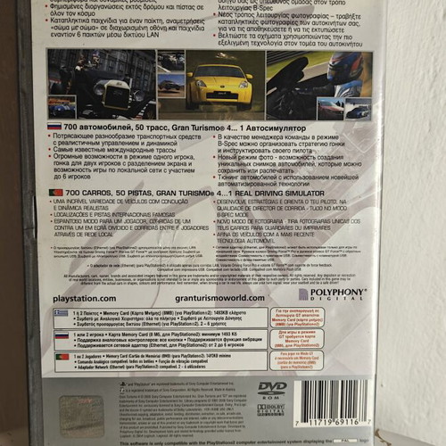Gran Turismo 4 PlayStation 2 racing game
