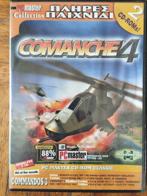PC Comanche 4 παιχνίδι, συλλογή PC Master