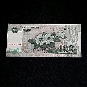 KOREA. 100 WON