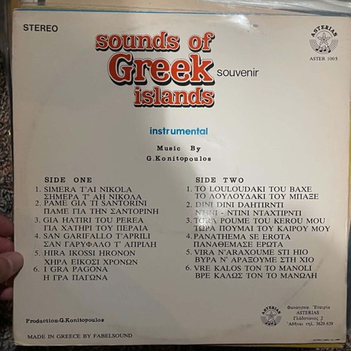 Sounds of Greek Islands LP like new