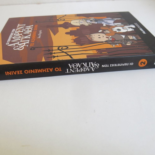 Book The Adventures of Alfred & Agatha - The Silver Moon used
