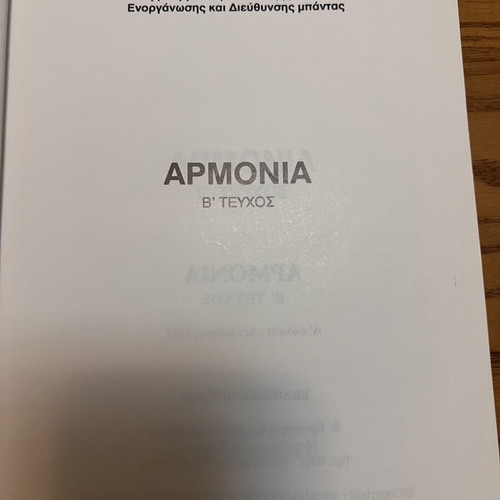 Armonia Volume B sheet music book
