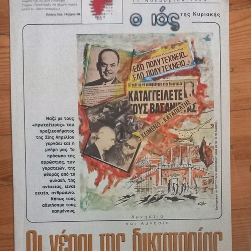 Newspapers and clippings used